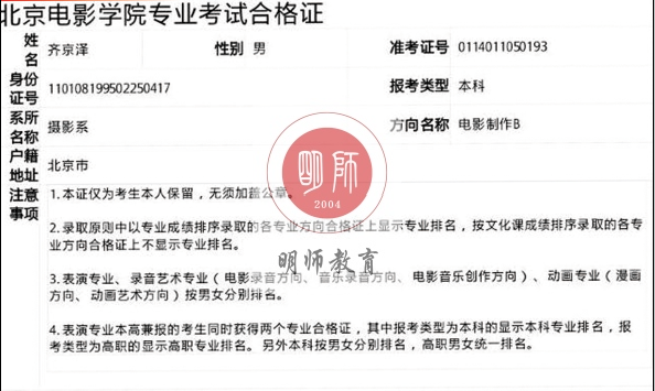 ABUIABAEGAAgwKa5twUohJPaowUw0gQ44wI